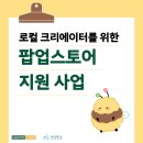 컨츄리시티즌스몰타운스몰