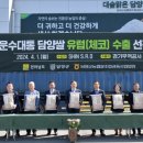 담양군농협쌀조합공동사업법인 이미지