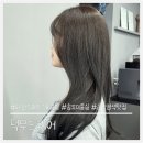 리엘커피 - 은평구 진흥로3길 6 | 송도 타임스페이스 미용실 고윤정/차무희 토프 브라운 염색 리엘 디자이너 후기