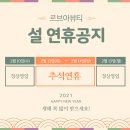 르브아뷰티 이미지