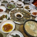화엄267 | 구례 가성비 좋고 깨끗한 화엄 267 호텔