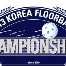 2013 Korea Floorball Championships 최종 공지 및 경기대진표 (숙박신청) 이미지