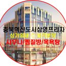 삼영사우나 이미지