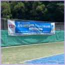 대전광역시테니스협회 | 제7회 대전한꿈이배 전국 동호인 테니스 대회 구경 후기
