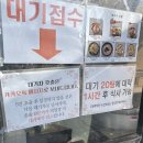 [아이랑여행] 제주도 3박4일 2일차 먹은것_한라산아래첫마을 &amp; 미쁜제과 &amp; 수망골