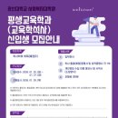 광신대학교 사회복지대학원 이미지