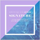 시그니처성형외과의원 이미지