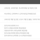 대구대학교 교육대학원 네이버블로그