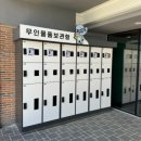 창생플랫폼 이미지