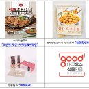 서라벌주