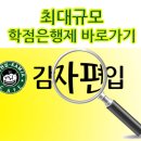 학점은행 인천에 건축제도기능사 국비지원 있나요 (건축 학점은행도 되나요) 이미지