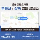 법률사무소직지 이미지