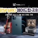 게이트에어 이미지