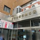 쇼핑일번지 | 고속터미널 맛집 추천 반포쇼핑타운 일번지육개장 낙곱전골 내돈내산 솔직후기