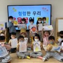 꽃마루유치원 이미지