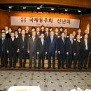 동우회 회관 이미지