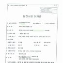 신한발전소 이미지