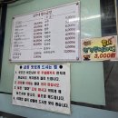 김가네곱창구이 이미지