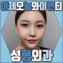 와이앤티