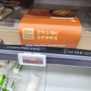 홈플러스익스프레스수원 이미지