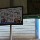 그옛날연탄불왕갈비