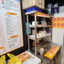 자동차 잘아는 남자 | 동대구맛집 8년 단골인 똥집을 잘 아는 남자 방문 후기