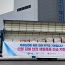 애경산업 이미지