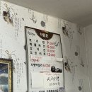지평보리밥집 | 양평 내돈내산 맛집 : 지평보리밥집 🍚