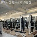 포커스짐 이미지