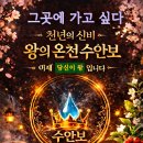 핑크볼