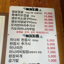 초록흑돼지농장 이미지