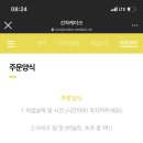 선자케이크