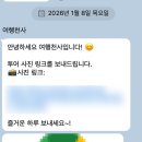 하도포시즌스 | 나트랑 판랑 사막투어 내돈내산 후기.2(판랑사막,포시즌레스토랑,포롱자라이사원)