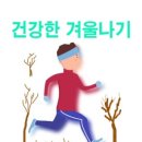 클로버짐 이미지