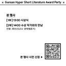 군산초등학교 이미지