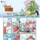(주)콤콤