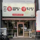 선산중앙로7길 이미지