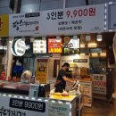 목사랑시장 (목4동시장) 이미지