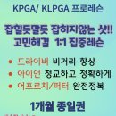 프렌즈 스크린 이미지