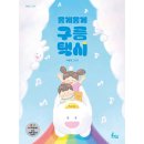 토끼섬 쇼핑하우
