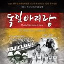 아리랑인력 - 김포시 | 아리랑인력