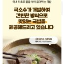 진짜맛있는한끼(진한)