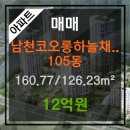 수영주택건설㈜ 이미지