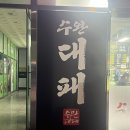 운남동 영암마트 앞 네이버블로그