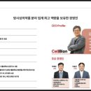 (주)유진의약품