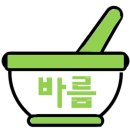 썬헬스케어 - 연제구 | 일신동헬스 썬헬스케어 가격 후기