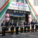 충무경로당 이미지