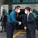 남부지방검찰청
