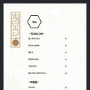 끽다점 이미지