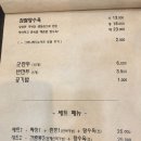 불간짬뽕 이미지